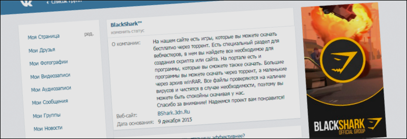 Картинка Новый дизайн для Вконтакте.